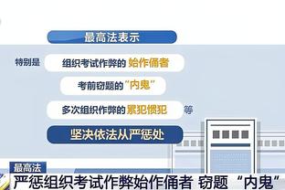 罗马诺：埃尔马斯今天接受莱比锡体检，球员转会费2500万欧